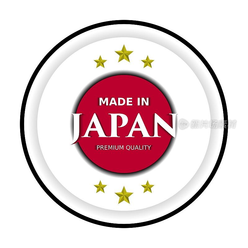 Vector illustration, Made in Japan, Premium Quality. Perfect for any use.